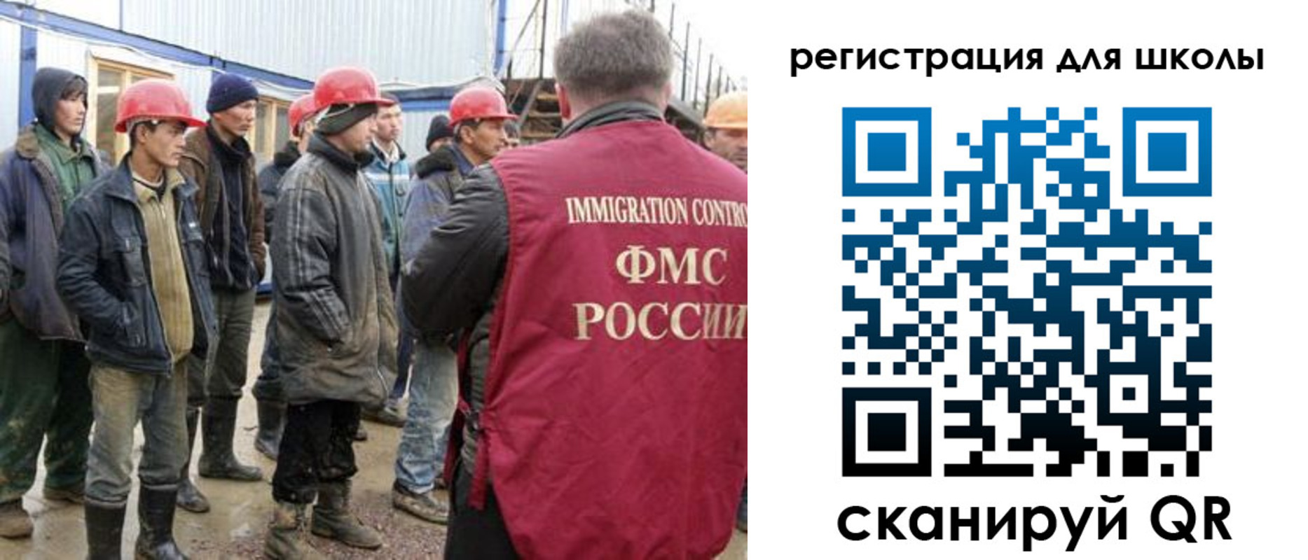 временная регистрация собственник в Партизанске